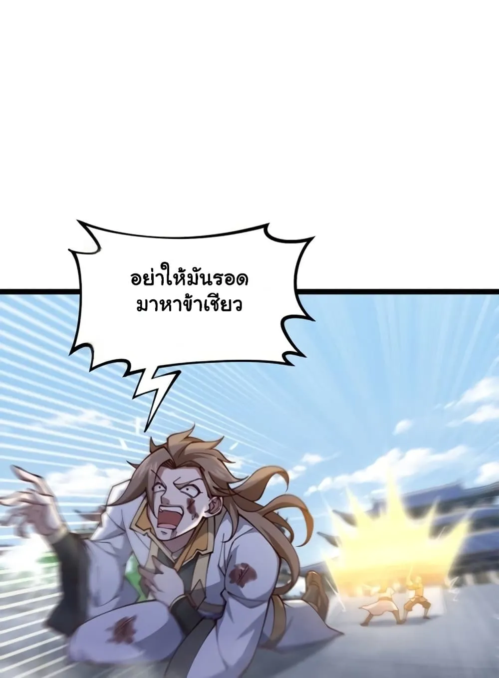 Manga-lc-com อ่านมังงะ อ่านการ์ตูน ออนไลน์ ฟรี Heaven’s Devourer ตอนที่ 1 2 3 4 5 6 7 8 9 10 11 12 13 14 ฟรี ไม่มีโฆษณา Manga-lc - อ่าน มังงะ อ่าน การ์ตูน ออนไลน์ อ่านมังงะ ฟรี