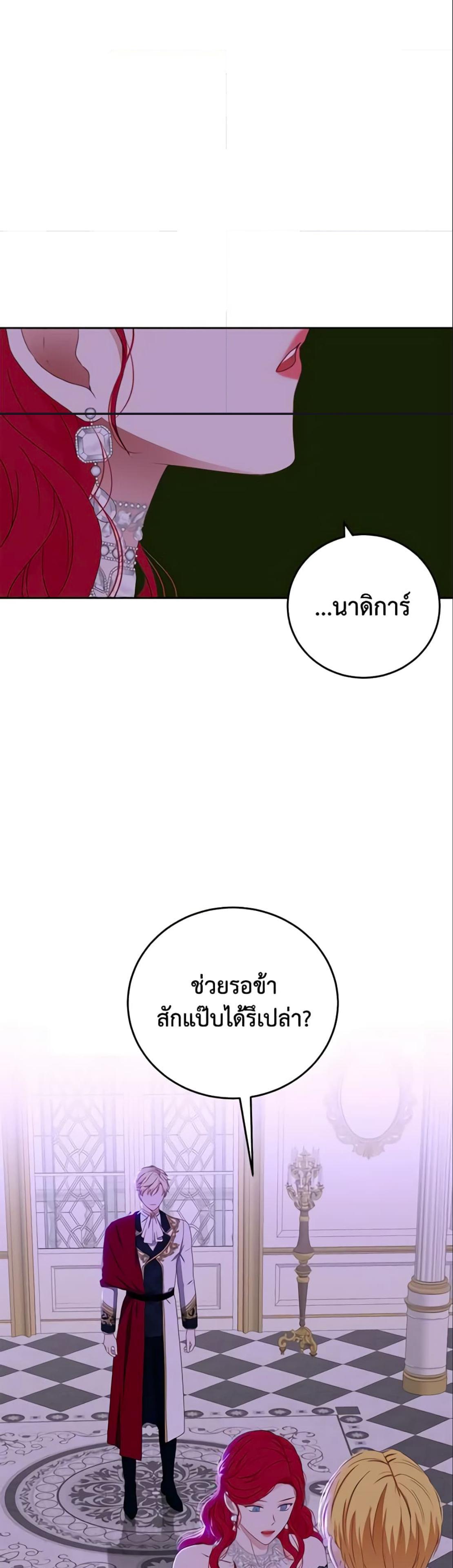 Manga-lc-com อ่านมังงะ อ่านการ์ตูน ออนไลน์ ฟรี I Fell into a Reverse Harem Game! ตอนที่ 1 2 3 4 5 6 7 8 9 10 11 12 13 14 ฟรี ไม่มีโฆษณา Manga-lc - อ่าน มังงะ อ่าน การ์ตูน ออนไลน์ อ่านมังงะ ฟรี