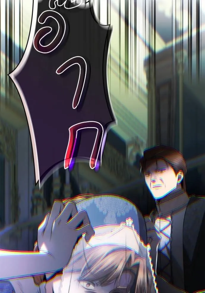 ชาตินี้น้องขอเป็นราช ตอนที่ 126 รูปที่ 142