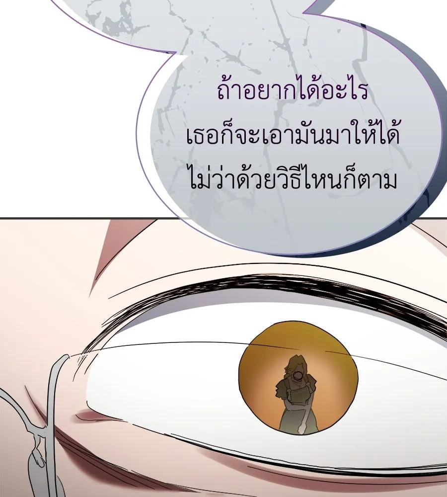 สัญญารักฉบับสุดท้าย ตอนที่ 41 รูปที่ 173