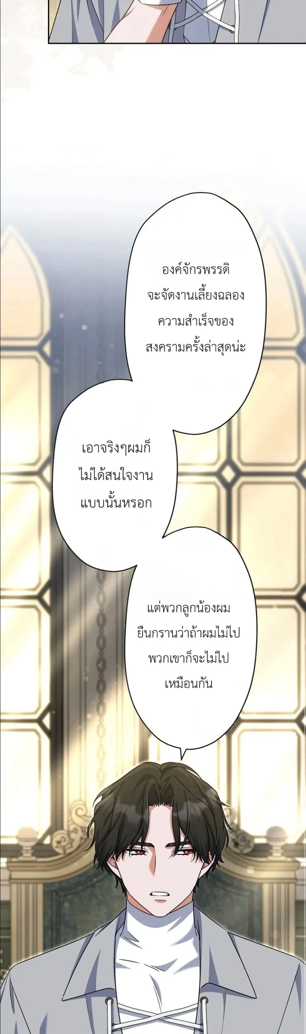Manga-lc-com อ่านมังงะ อ่านการ์ตูน ออนไลน์ ฟรี I Possessed the Most Terrifying Stepmother in History ตอนที่ 1 2 3 4 5 6 7 8 9 10 11 12 13 14 ฟรี ไม่มีโฆษณา Manga-lc - อ่าน มังงะ อ่าน การ์ตูน ออนไลน์ อ่านมังงะ ฟรี