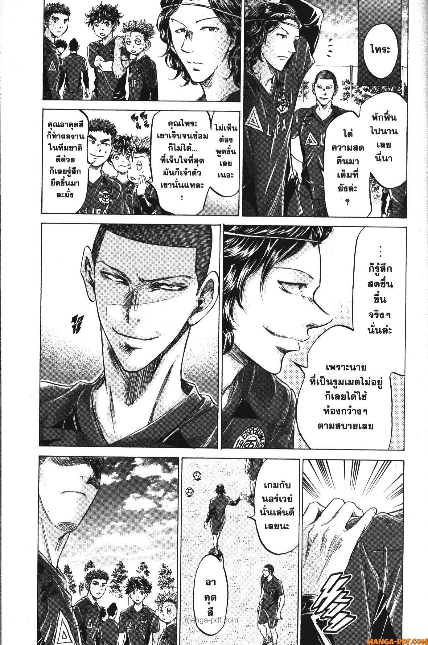 Manga-lc-com อ่านมังงะ อ่านการ์ตูน ออนไลน์ ฟรี Ao Ashi แข้งเด็กหัวใจนักสู้ ตอนที่ 1 2 3 4 5 6 7 8 9 10 11 12 13 14 ฟรี ไม่มีโฆษณา Manga-lc - อ่าน มังงะ อ่าน การ์ตูน ออนไลน์ อ่านมังงะ ฟรี