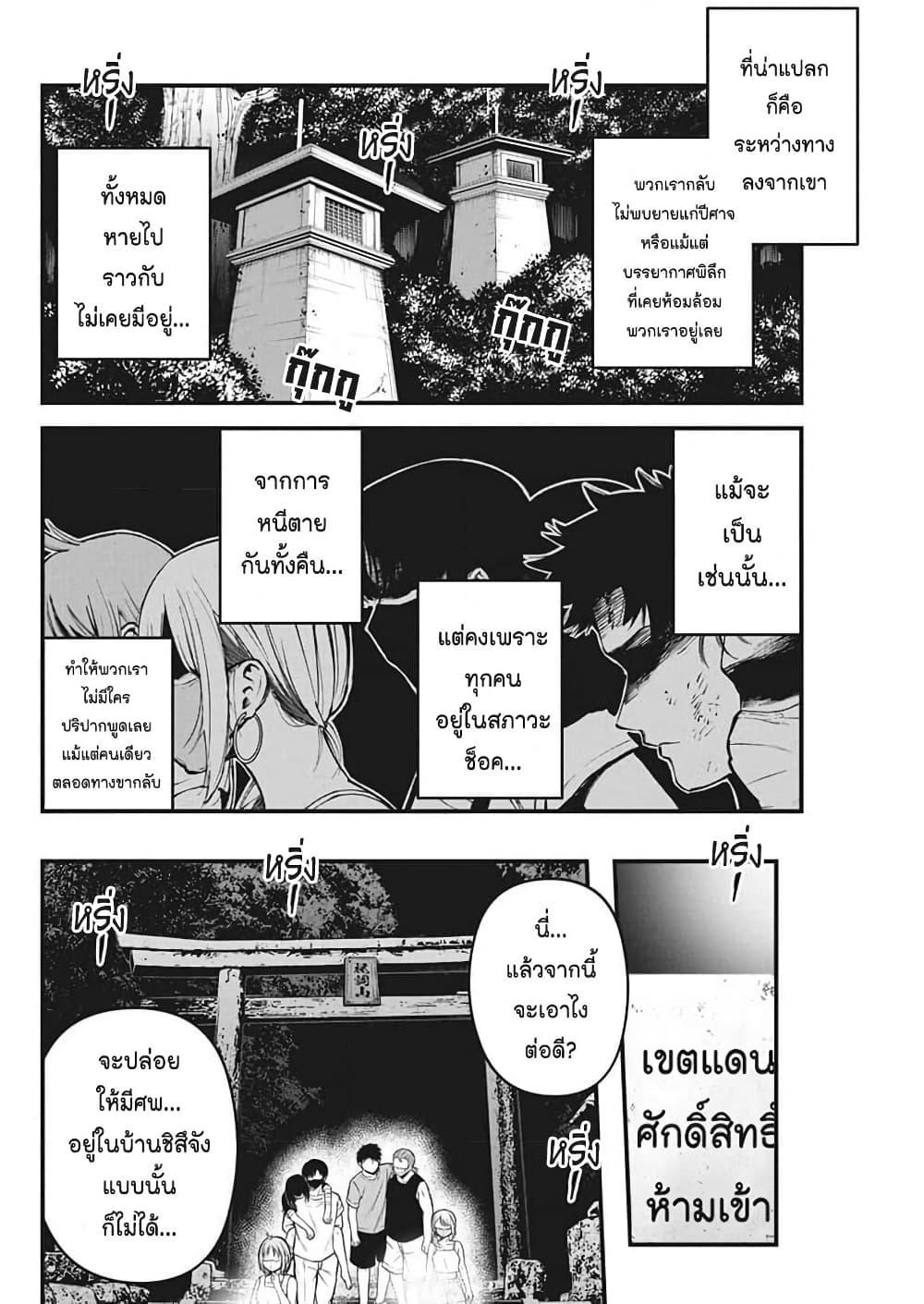 Manga-lc-com อ่านมังงะ อ่านการ์ตูน ออนไลน์ ฟรี Bokura no Natsu ga Saketeiku ตอนที่ 1 2 3 4 5 6 7 8 9 10 11 12 13 14 ฟรี ไม่มีโฆษณา Manga-lc - อ่าน มังงะ อ่าน การ์ตูน ออนไลน์ อ่านมังงะ ฟรี