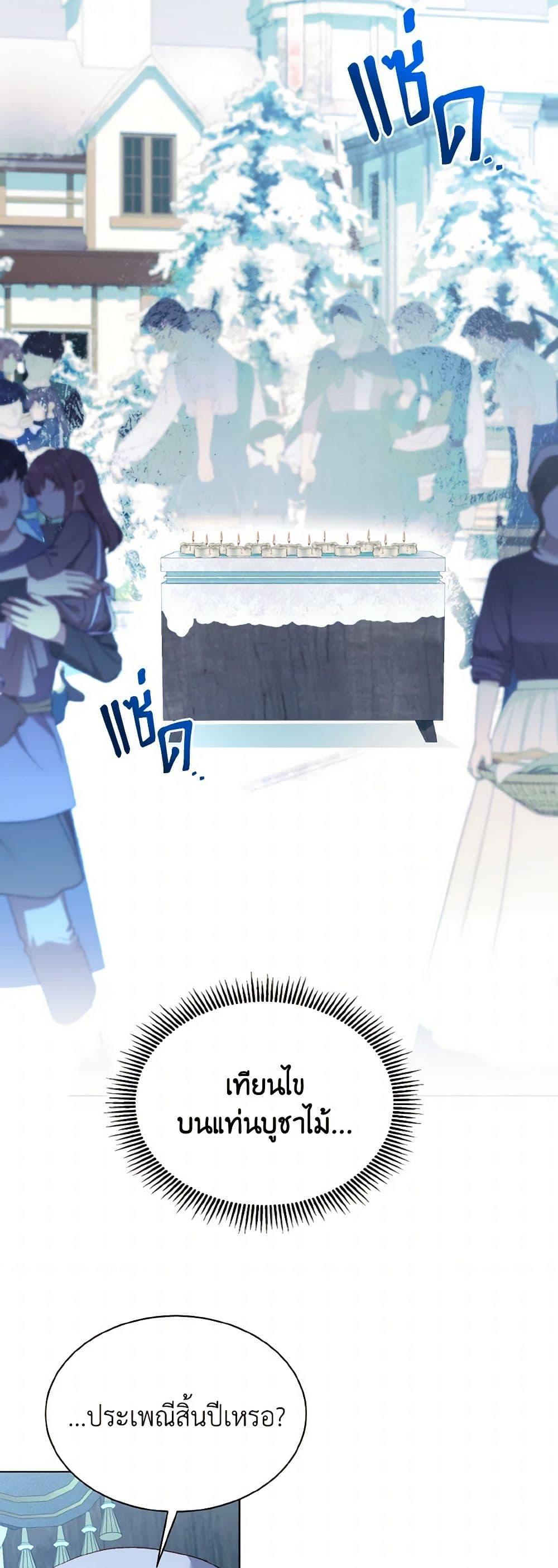 Manga-lc-com อ่านมังงะ อ่านการ์ตูน ออนไลน์ ฟรี My Father, the Possessive Demi-God ตอนที่ 1 2 3 4 5 6 7 8 9 10 11 12 13 14 ฟรี ไม่มีโฆษณา Manga-lc - อ่าน มังงะ อ่าน การ์ตูน ออนไลน์ อ่านมังงะ ฟรี