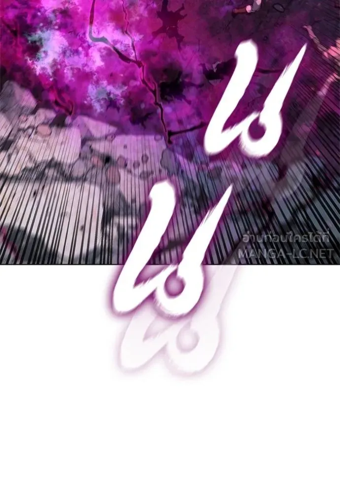 เกิดใหม่ในร่างดยุก ตอนที่ 90 รูปที่ 96