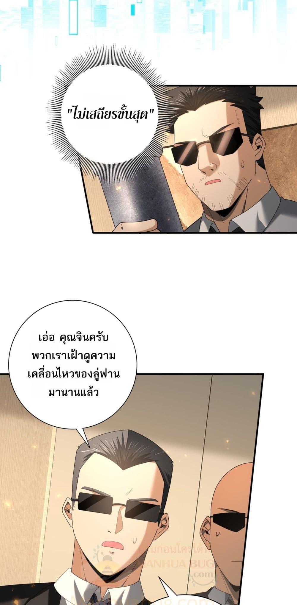 Manga-lc-com อ่านมังงะ อ่านการ์ตูน ออนไลน์ ฟรี IamDrakoMajs ตอนที่ 1 2 3 4 5 6 7 8 9 10 11 12 13 14 ฟรี ไม่มีโฆษณา Manga-lc - อ่าน มังงะ อ่าน การ์ตูน ออนไลน์ อ่านมังงะ ฟรี