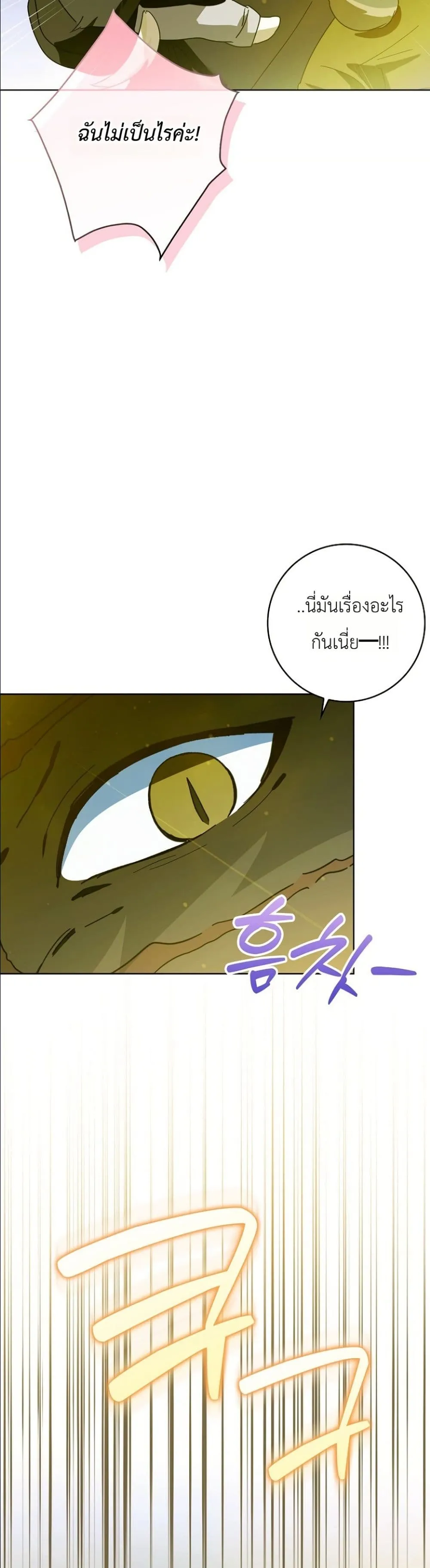 Manga-lc-com อ่านมังงะ อ่านการ์ตูน ออนไลน์ ฟรี I Will Save My Dad ตอนที่ 1 2 3 4 5 6 7 8 9 10 11 12 13 14 ฟรี ไม่มีโฆษณา Manga-lc - อ่าน มังงะ อ่าน การ์ตูน ออนไลน์ อ่านมังงะ ฟรี