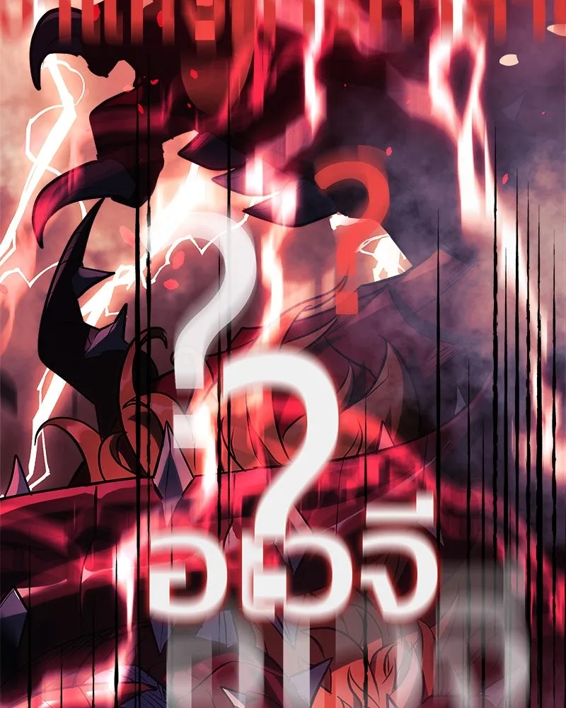 สัปดาห์นี้งดอัปตอนใหม่ ตอนที่ 30 รูปที่ 5