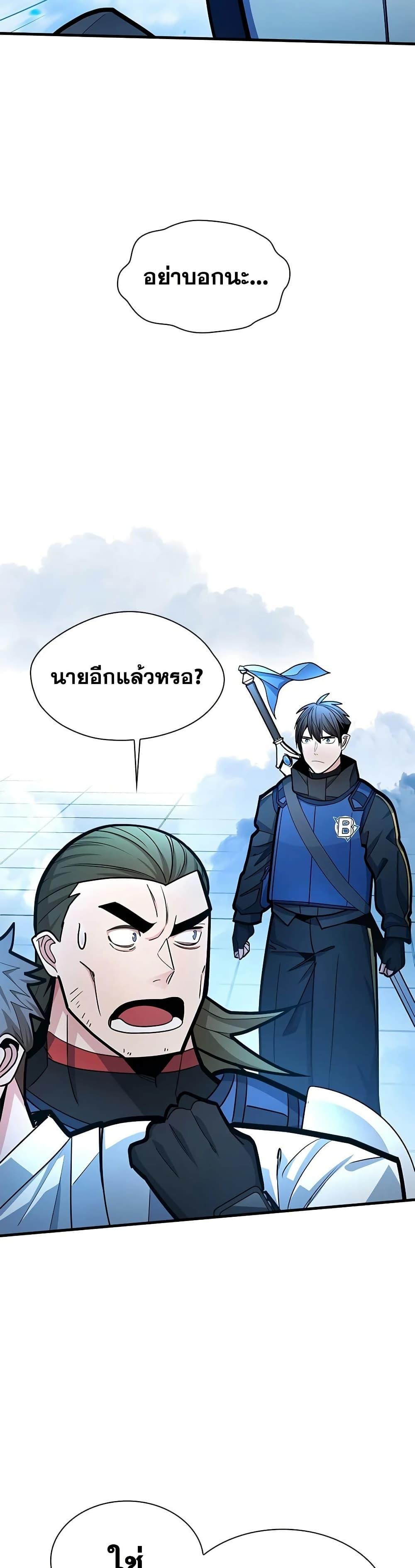 Manga-lc-com อ่านมังงะ อ่านการ์ตูน ออนไลน์ ฟรี The Tutorial is Too Hard ตอนที่ 1 2 3 4 5 6 7 8 9 10 11 12 13 14 ฟรี ไม่มีโฆษณา Manga-lc - อ่าน มังงะ อ่าน การ์ตูน ออนไลน์ อ่านมังงะ ฟรี