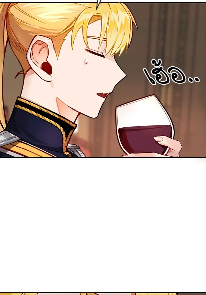 บุตรีดยุกขอไม่แต่งงานbrกับหนุ่มในฝัน ตอนที่ 1 รูปที่ 43