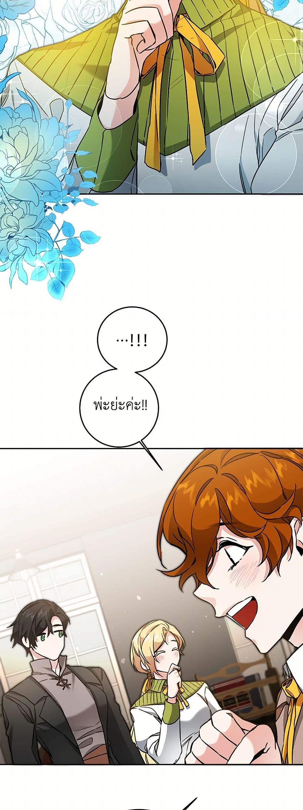 Manga-lc-com อ่านมังงะ อ่านการ์ตูน ออนไลน์ ฟรี I’ve Become the Villainous Empress of a Novel ตอนที่ 1 2 3 4 5 6 7 8 9 10 11 12 13 14 ฟรี ไม่มีโฆษณา Manga-lc - อ่าน มังงะ อ่าน การ์ตูน ออนไลน์ อ่านมังงะ ฟรี