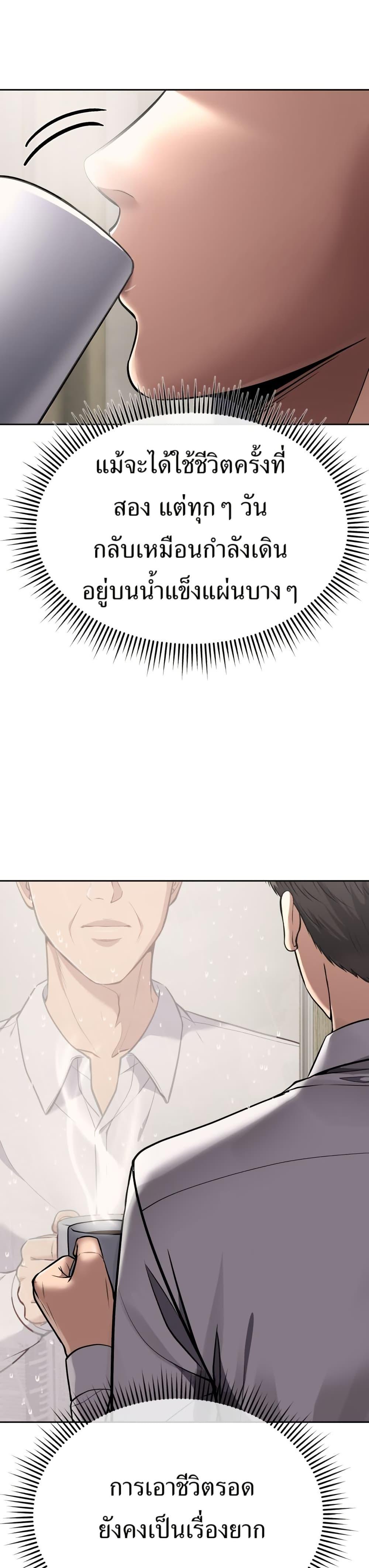 Manga-lc-com อ่านมังงะ อ่านการ์ตูน ออนไลน์ ฟรี New Employee Kim Chul-Soo ตอนที่ 1 2 3 4 5 6 7 8 9 10 11 12 13 14 ฟรี ไม่มีโฆษณา Manga-lc - อ่าน มังงะ อ่าน การ์ตูน ออนไลน์ อ่านมังงะ ฟรี