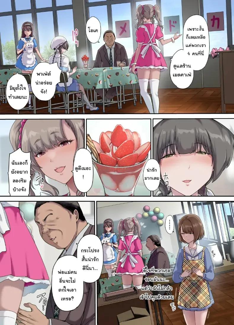 Doujin-Lc- อ่าน โดจิน มังฮวา เกาหลี ญี่ปุ่น จีน แปลไทย เพื่อนของฉันกลายเป็นของคุณพ่อ ตอนที่ 1 2 3 4 5 6 7 8 9 10 11 12 13 14 ฟรี ไม่มีโฆษณา อ่าน โดจิน Manhwa เกาหลี ญี่ปุ่น จีน เรามีครบ คัดมาให้เน้นๆ โดจิน 18+ รับประกันความฟินโดย  Doujin Lc