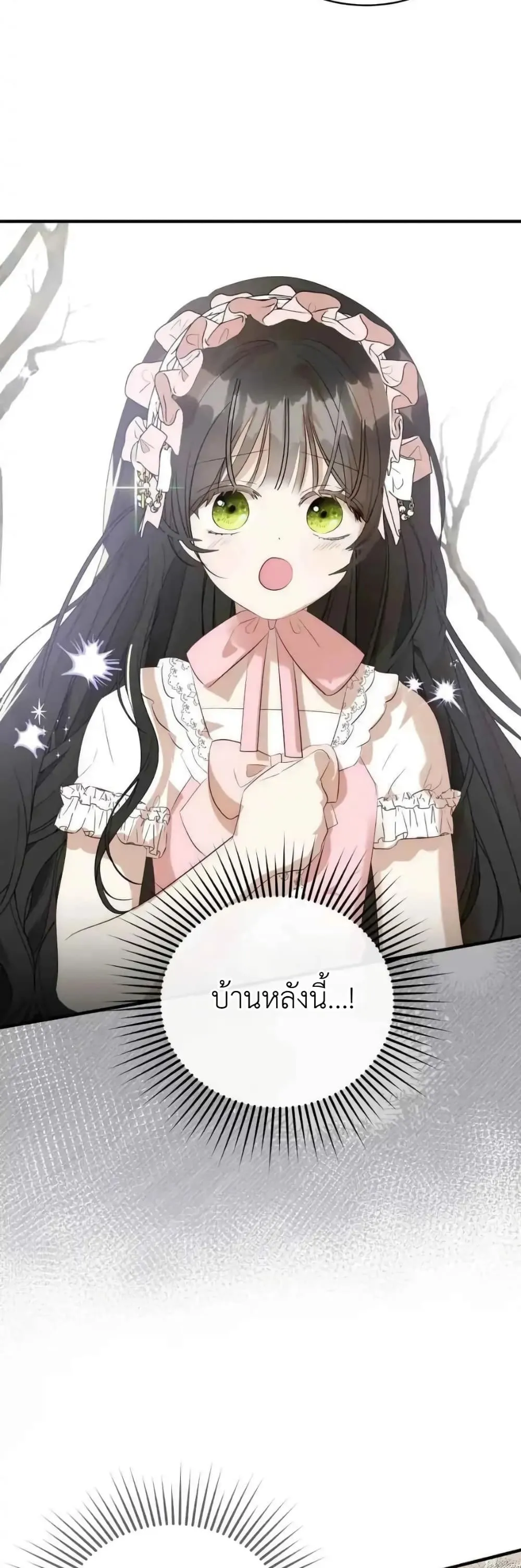 Manga-lc-com อ่านมังงะ อ่านการ์ตูน ออนไลน์ ฟรี How to Survive as the Daughter of the Emperor Who Killed Me ตอนที่ 1 2 3 4 5 6 7 8 9 10 11 12 13 14 ฟรี ไม่มีโฆษณา Manga-lc - อ่าน มังงะ อ่าน การ์ตูน ออนไลน์ อ่านมังงะ ฟรี