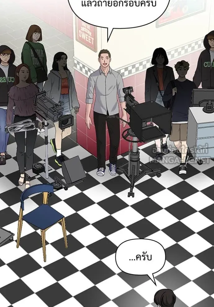 ฉันเนี่ยนะ ตอนที่ 36 รูปที่ 70