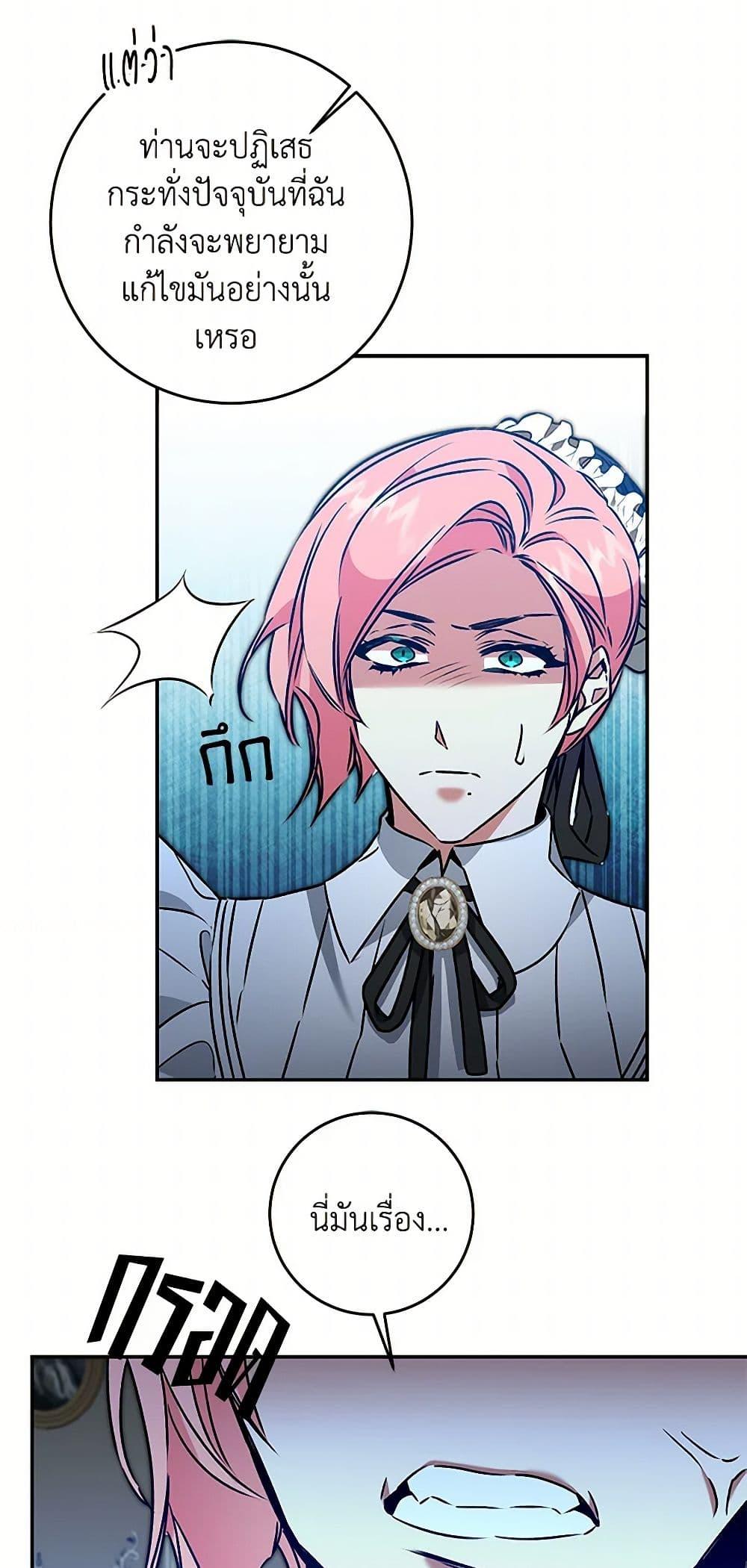 Manga-lc-com อ่านมังงะ อ่านการ์ตูน ออนไลน์ ฟรี I’ve Become the Villainous Empress of a Novel ตอนที่ 1 2 3 4 5 6 7 8 9 10 11 12 13 14 ฟรี ไม่มีโฆษณา Manga-lc - อ่าน มังงะ อ่าน การ์ตูน ออนไลน์ อ่านมังงะ ฟรี