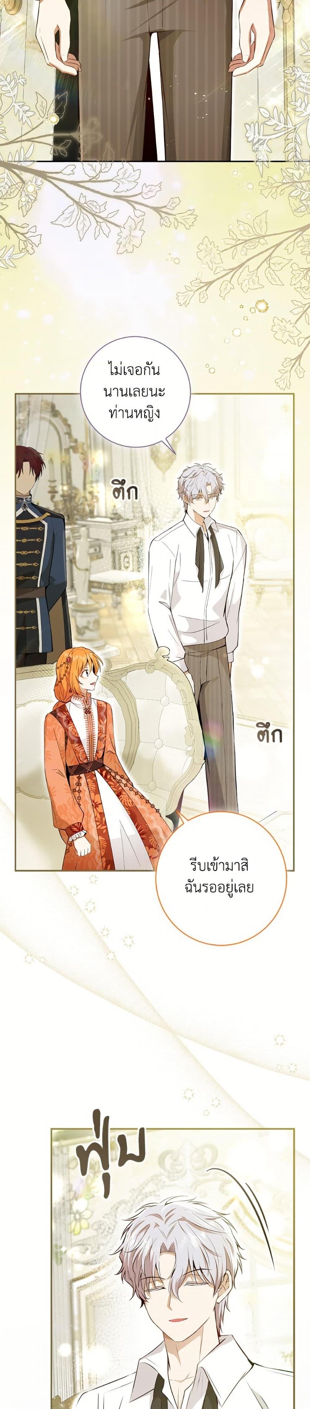 Manga-lc-com อ่านมังงะ อ่านการ์ตูน ออนไลน์ ฟรี Baby Squirrel Is Good at Everything ตอนที่ 1 2 3 4 5 6 7 8 9 10 11 12 13 14 ฟรี ไม่มีโฆษณา Manga-lc - อ่าน มังงะ อ่าน การ์ตูน ออนไลน์ อ่านมังงะ ฟรี