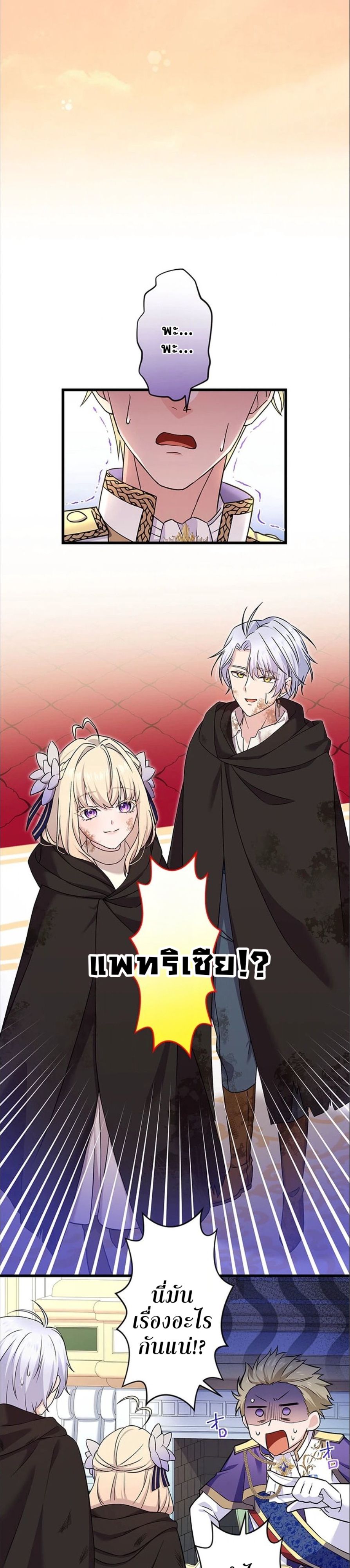 Manga-lc-com อ่านมังงะ อ่านการ์ตูน ออนไลน์ ฟรี The Legendary Assassin Reincarnated as the Beloved Youngest Daughter of a Royal Family ตอนที่ 1 2 3 4 5 6 7 8 9 10 11 12 13 14 ฟรี ไม่มีโฆษณา Manga-lc - อ่าน มังงะ อ่าน การ์ตูน ออนไลน์ อ่านมังงะ ฟรี
