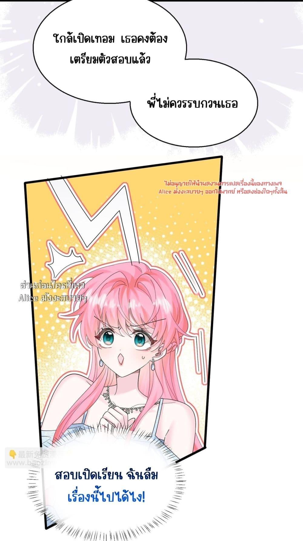 Manga-lc-com อ่านมังงะ อ่านการ์ตูน ออนไลน์ ฟรี Dressedasthe ตอนที่ 1 2 3 4 5 6 7 8 9 10 11 12 13 14 ฟรี ไม่มีโฆษณา Manga-lc - อ่าน มังงะ อ่าน การ์ตูน ออนไลน์ อ่านมังงะ ฟรี