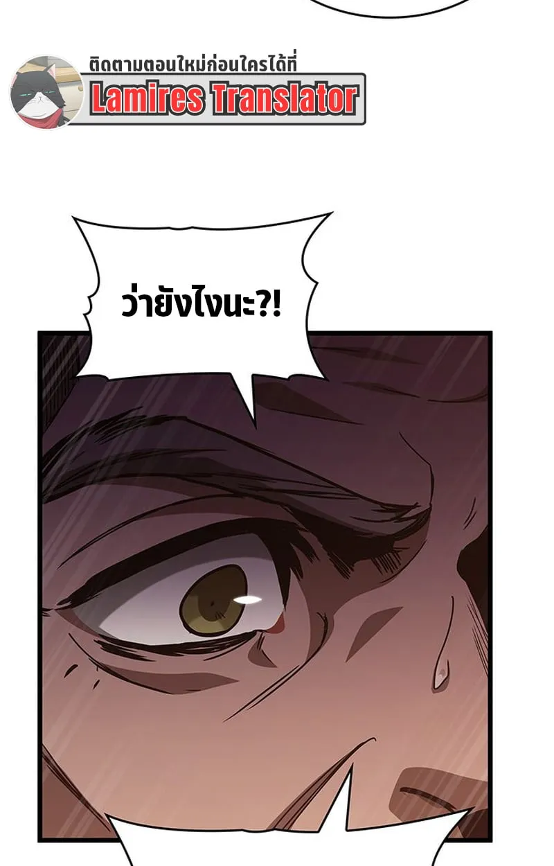 Crimson Reset ช_ว_ตคร_งท_สองของราช_นร_ตต_กาล หล_งจากหลบหน_มาคร_งป_ แวมไพร_ย_จ_นก_ถ_กส_งหารในท_ส_ด ตอนที่ ตอนที่ 3 รูปที่ 74