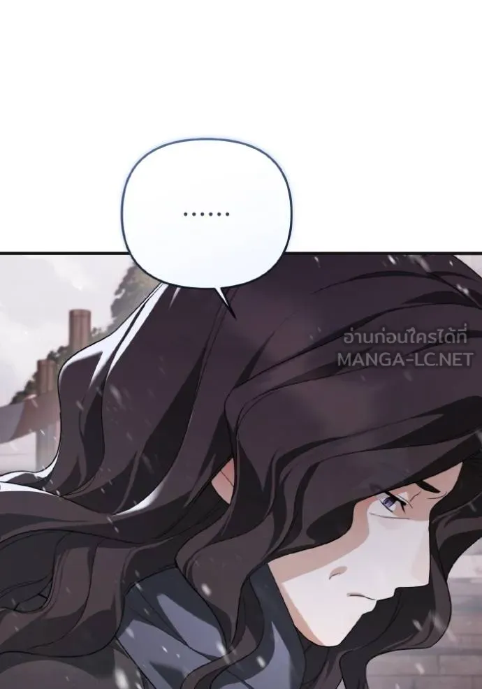 ราชินีจอมมาร ตอนที่ 7 รูปที่ 131