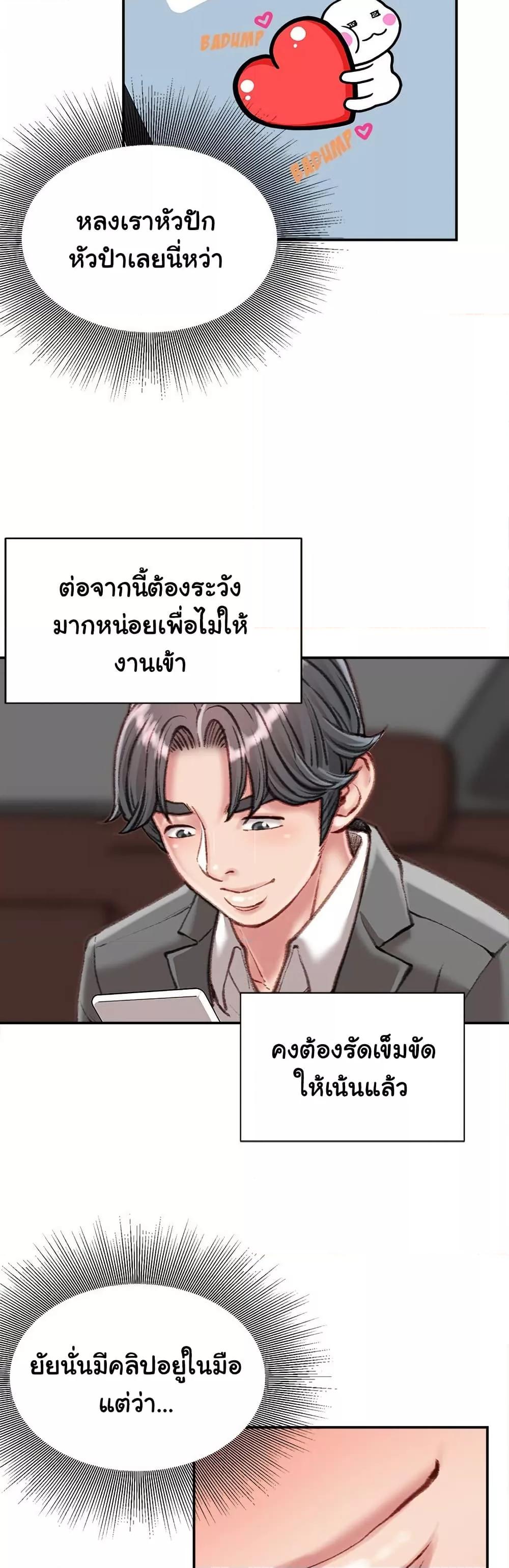 Doujin-Lc- อ่าน โดจิน มังฮวา เกาหลี ญี่ปุ่น จีน แปลไทย Distractions ตอนที่ 1 2 3 4 5 6 7 8 9 10 11 12 13 14 ฟรี ไม่มีโฆษณา อ่าน โดจิน Manhwa เกาหลี ญี่ปุ่น จีน เรามีครบ คัดมาให้เน้นๆ โดจิน 18+ รับประกันความฟินโดย  Doujin Lc