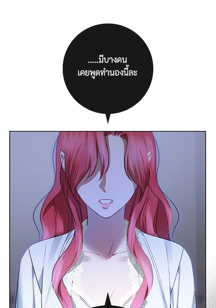 ขอวิธีส่งสามีลงนรก ตอนที่ 9 รูปที่ 34