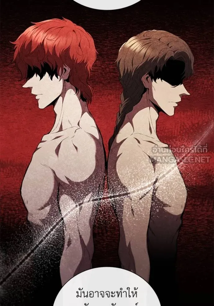 เกิดใหม่ในร่างดยุก ตอนที่ 86 รูปที่ 44