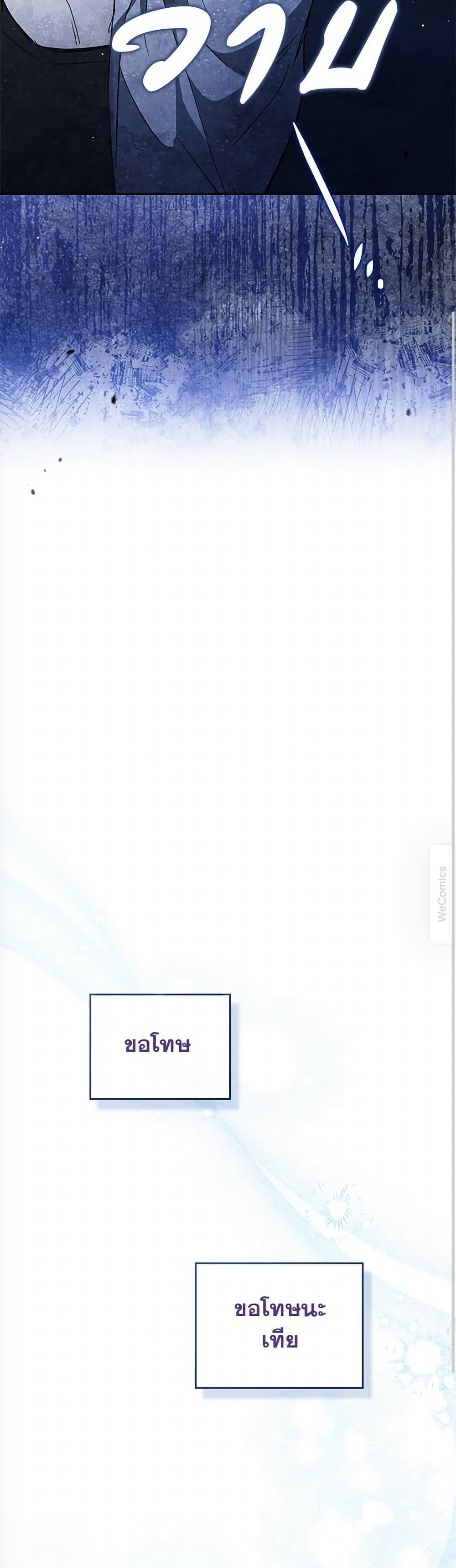 Manga-lc-com อ่านมังงะ อ่านการ์ตูน ออนไลน์ ฟรี In This Life, I Will Be the Lord ตอนที่ 1 2 3 4 5 6 7 8 9 10 11 12 13 14 ฟรี ไม่มีโฆษณา Manga-lc - อ่าน มังงะ อ่าน การ์ตูน ออนไลน์ อ่านมังงะ ฟรี