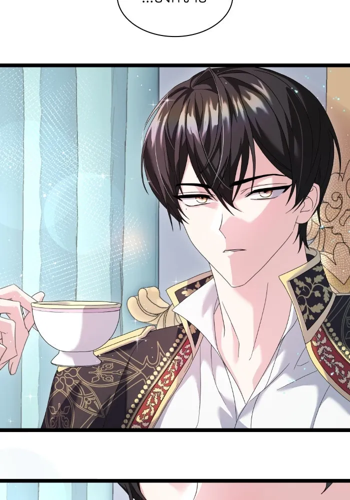 ทำแบบนี้ไม่ได้เพคะ องค์ชาย ตอนที่ 3 รูปที่ 86