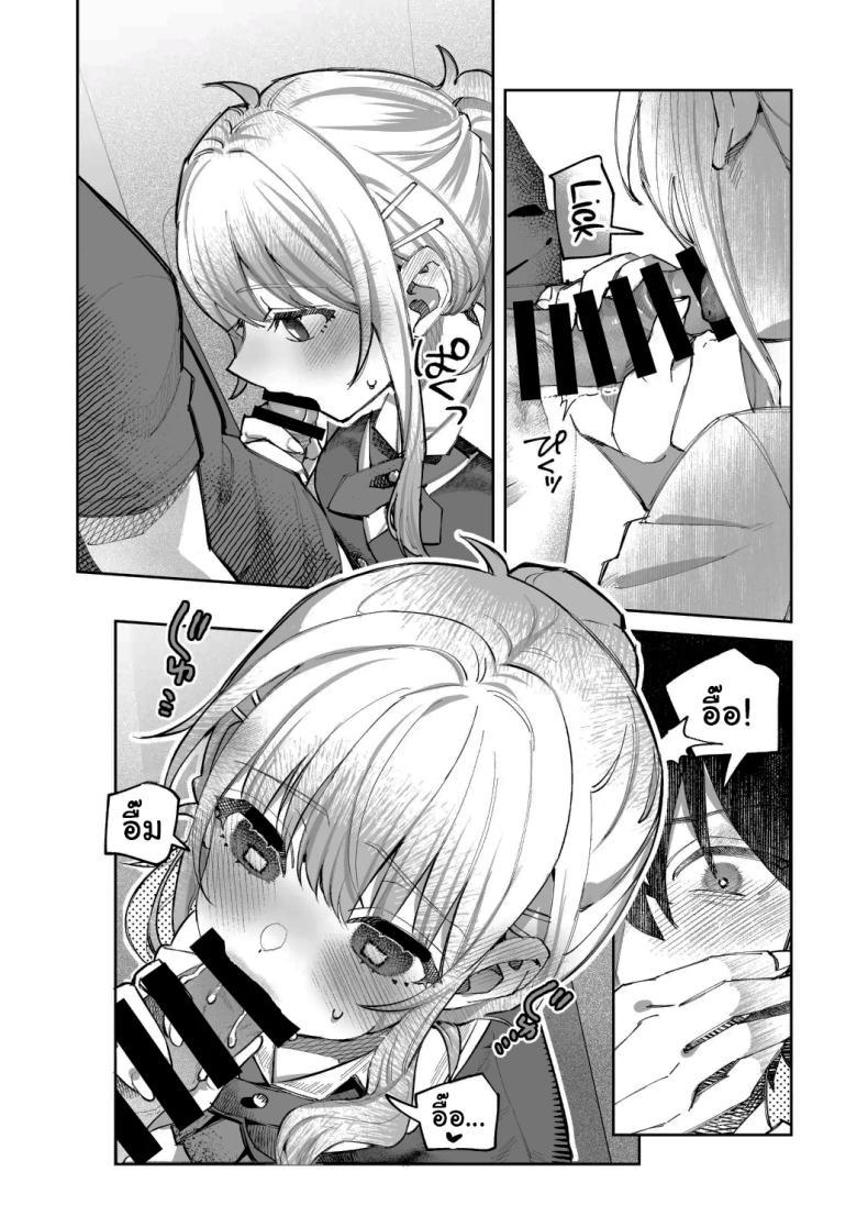 Doujin-Lc- อ่าน โดจิน มังฮวา เกาหลี ญี่ปุ่น จีน แปลไทย พอดีมีเรื่องอยากให้ช่วย [nikukyu (Shinima)] Kimi to Himitsu no Upload ตอนที่ 1 2 3 4 5 6 7 8 9 10 11 12 13 14 ฟรี ไม่มีโฆษณา อ่าน โดจิน Manhwa เกาหลี ญี่ปุ่น จีน เรามีครบ คัดมาให้เน้นๆ โดจิน 18+ รับประกันความฟินโดย  Doujin Lc
