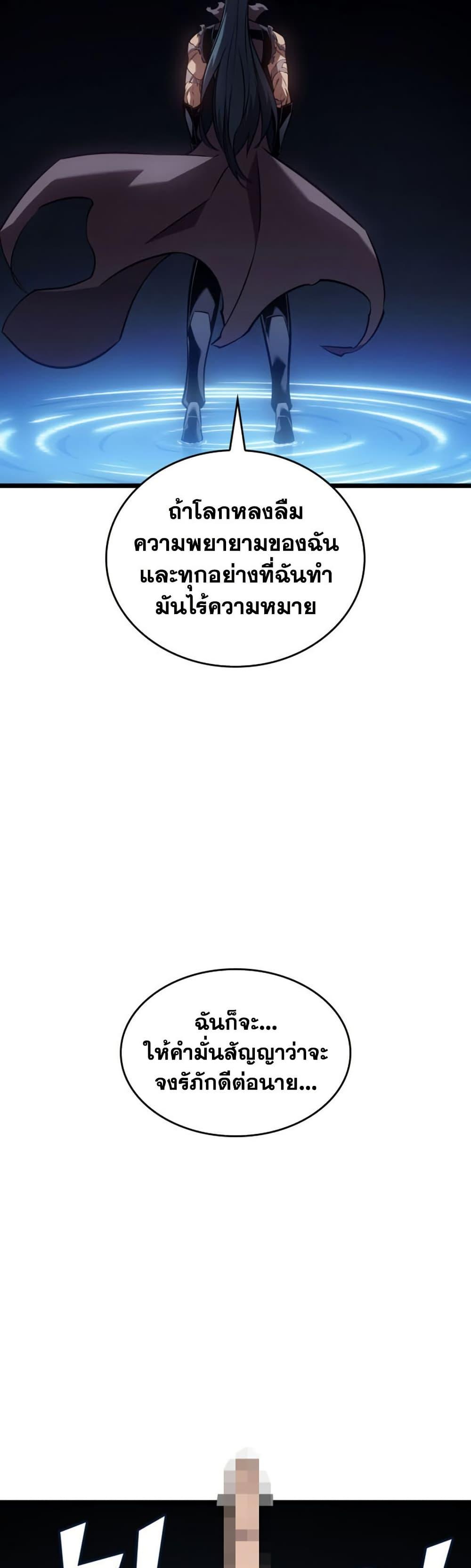 Manga-lc-com อ่านมังงะ อ่านการ์ตูน ออนไลน์ ฟรี Return of the SSS-Class Ranker ตอนที่ 1 2 3 4 5 6 7 8 9 10 11 12 13 14 ฟรี ไม่มีโฆษณา Manga-lc - อ่าน มังงะ อ่าน การ์ตูน ออนไลน์ อ่านมังงะ ฟรี
