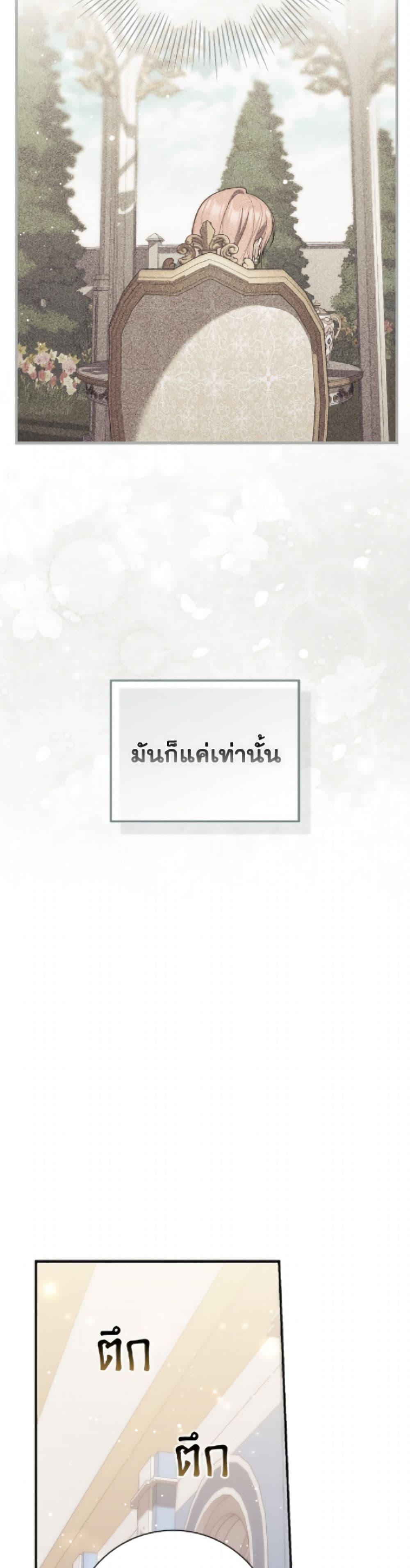 Manga-lc-com อ่านมังงะ อ่านการ์ตูน ออนไลน์ ฟรี Fortune-Telling Lady ตอนที่ 1 2 3 4 5 6 7 8 9 10 11 12 13 14 ฟรี ไม่มีโฆษณา Manga-lc - อ่าน มังงะ อ่าน การ์ตูน ออนไลน์ อ่านมังงะ ฟรี