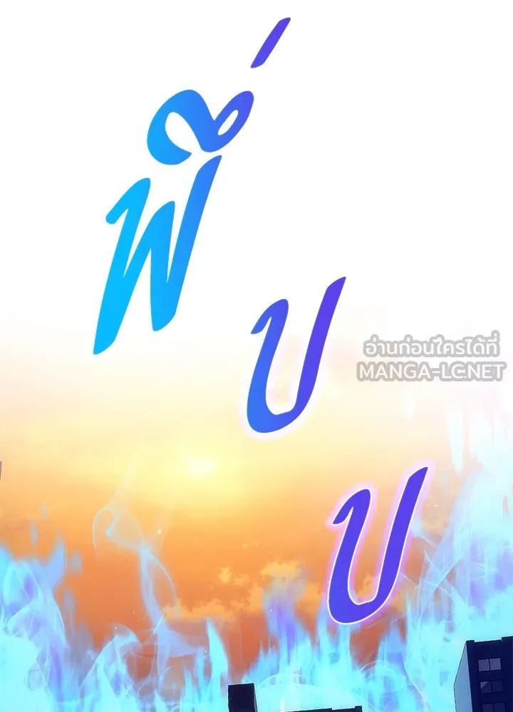 คืนแห่งโทแกบี ตอนที่ 36 รูปที่ 15