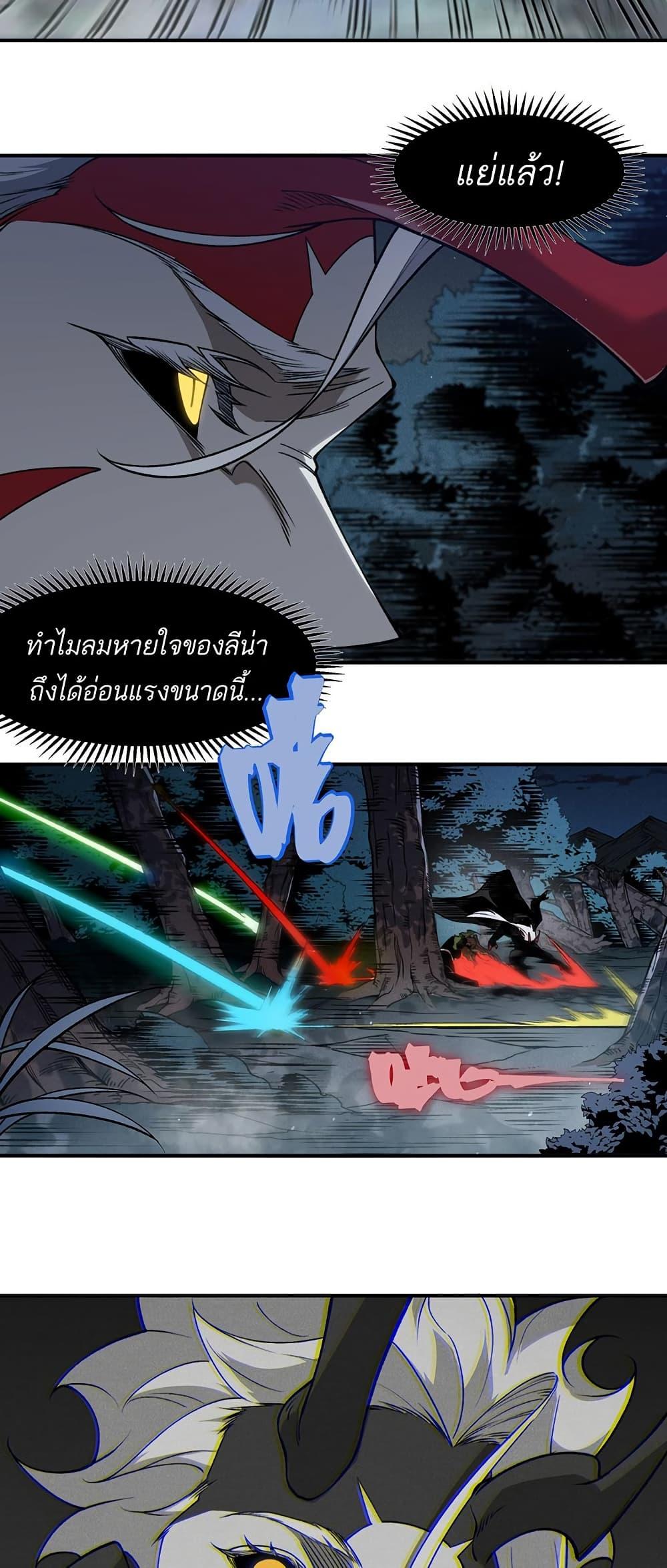 Manga-lc-com อ่านมังงะ อ่านการ์ตูน ออนไลน์ ฟรี Demonic Evolution ตอนที่ 1 2 3 4 5 6 7 8 9 10 11 12 13 14 ฟรี ไม่มีโฆษณา Manga-lc - อ่าน มังงะ อ่าน การ์ตูน ออนไลน์ อ่านมังงะ ฟรี