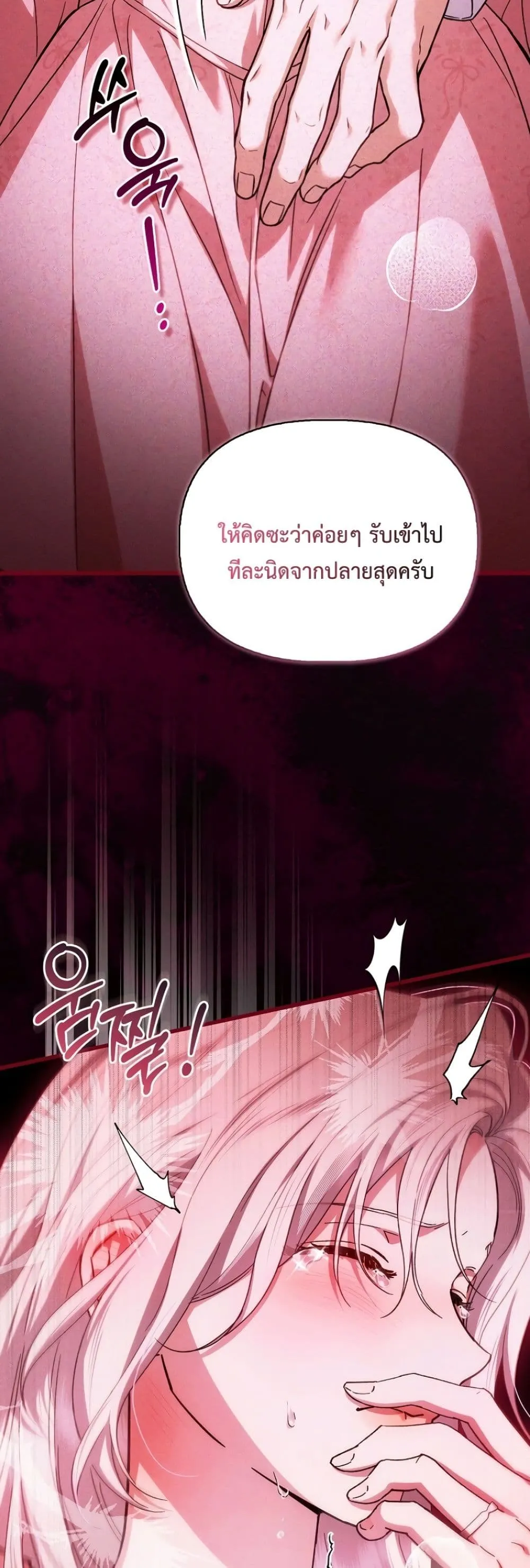 Manga-lc-com อ่านมังงะ อ่านการ์ตูน ออนไลน์ ฟรี My Husband Was Clearly a Paladin ตอนที่ 1 2 3 4 5 6 7 8 9 10 11 12 13 14 ฟรี ไม่มีโฆษณา Manga-lc - อ่าน มังงะ อ่าน การ์ตูน ออนไลน์ อ่านมังงะ ฟรี