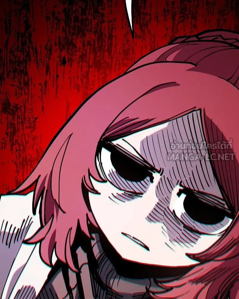 Player ตอนที่ 196 รูปที่ 135