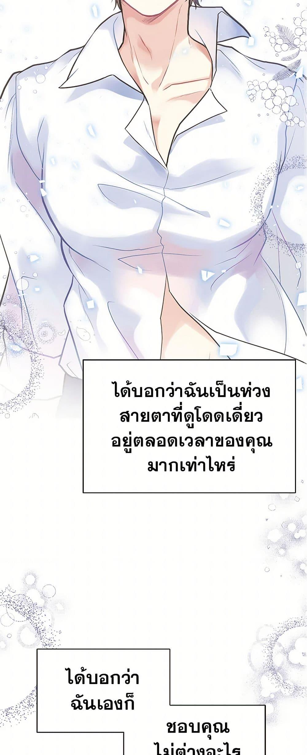 Manga-lc-com อ่านมังงะ อ่านการ์ตูน ออนไลน์ ฟรี My Sister Picked up the Male Lead ตอนที่ 1 2 3 4 5 6 7 8 9 10 11 12 13 14 ฟรี ไม่มีโฆษณา Manga-lc - อ่าน มังงะ อ่าน การ์ตูน ออนไลน์ อ่านมังงะ ฟรี