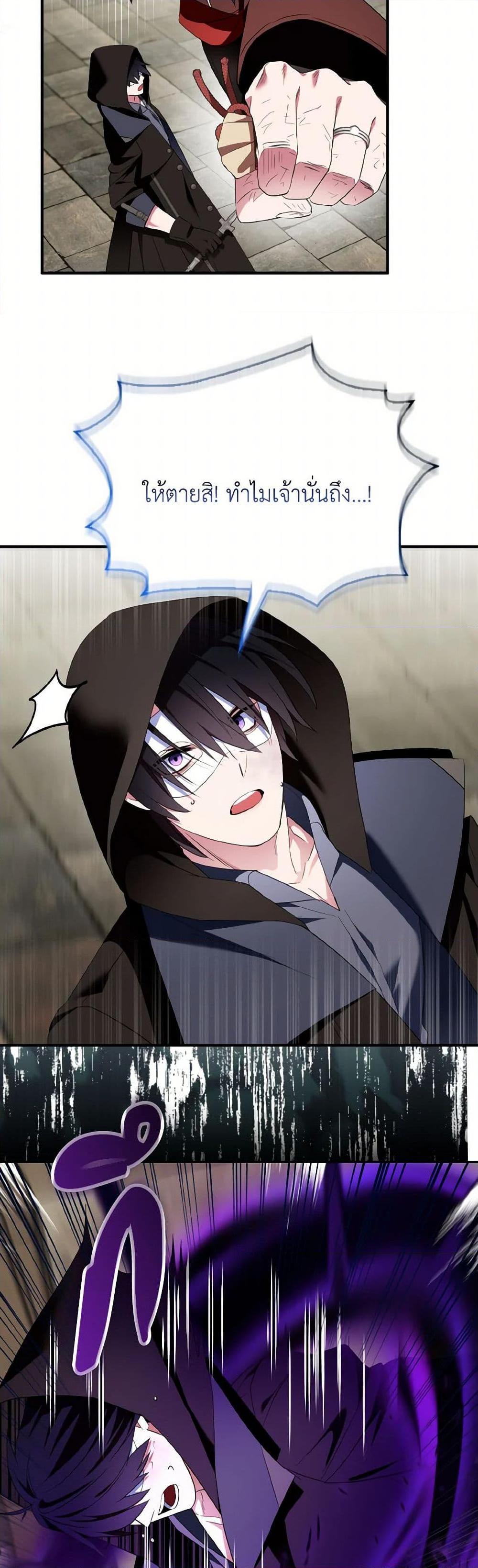 Manga-lc-com อ่านมังงะ อ่านการ์ตูน ออนไลน์ ฟรี I Tried To Be Her Loyal Sword ตอนที่ 1 2 3 4 5 6 7 8 9 10 11 12 13 14 ฟรี ไม่มีโฆษณา Manga-lc - อ่าน มังงะ อ่าน การ์ตูน ออนไลน์ อ่านมังงะ ฟรี