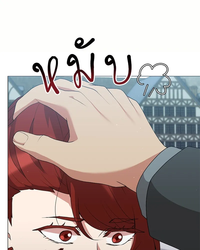 คนสวนโลกฮันเตอร์ ตอนที่ 67 รูปที่ 131