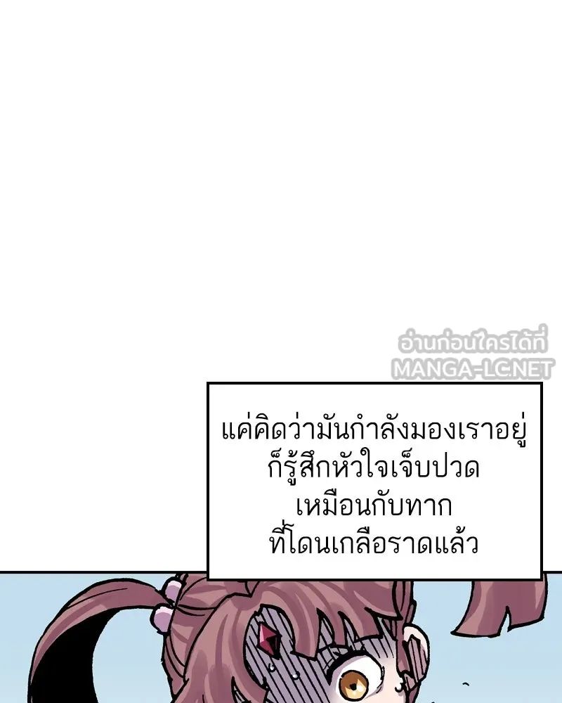 เคลวาเทส อสูรจอมราชัน ตอนที่ 67 สวดภาวนาต่อพระเจ้า (1) รูปที่ 99