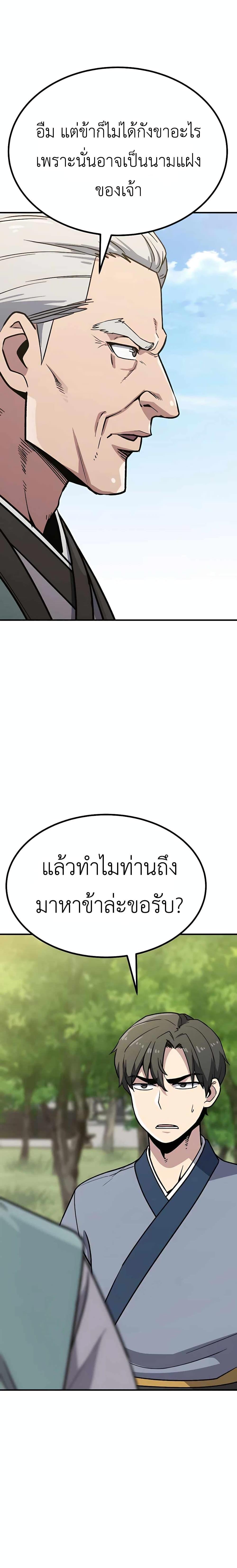 Manga-lc-com อ่านมังงะ อ่านการ์ตูน ออนไลน์ ฟรี Skeleton Warrior ตอนที่ 1 2 3 4 5 6 7 8 9 10 11 12 13 14 ฟรี ไม่มีโฆษณา Manga-lc - อ่าน มังงะ อ่าน การ์ตูน ออนไลน์ อ่านมังงะ ฟรี