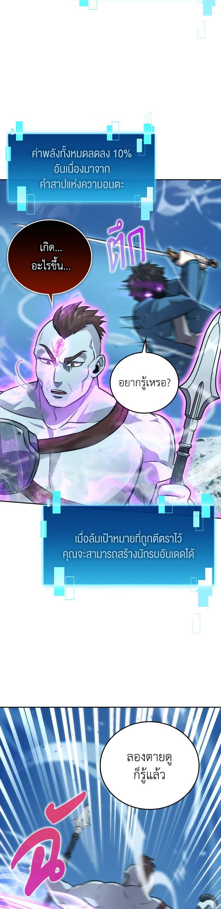 Manga-lc-com อ่านมังงะ อ่านการ์ตูน ออนไลน์ ฟรี The Demon King Levels Up ตอนที่ 1 2 3 4 5 6 7 8 9 10 11 12 13 14 ฟรี ไม่มีโฆษณา Manga-lc - อ่าน มังงะ อ่าน การ์ตูน ออนไลน์ อ่านมังงะ ฟรี