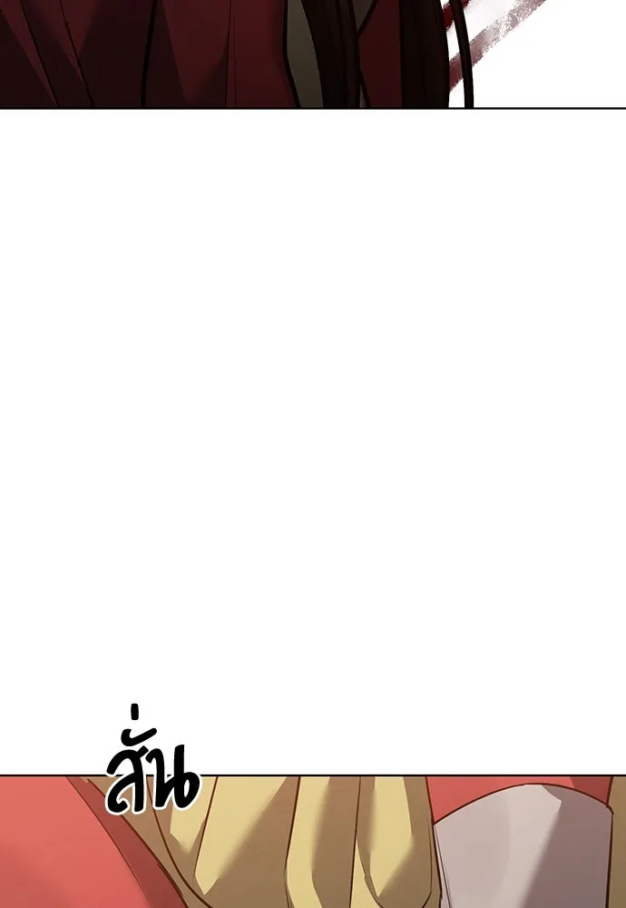 ความลับของสาวร่างทรง ตอนที่ 30 รูปที่ 155