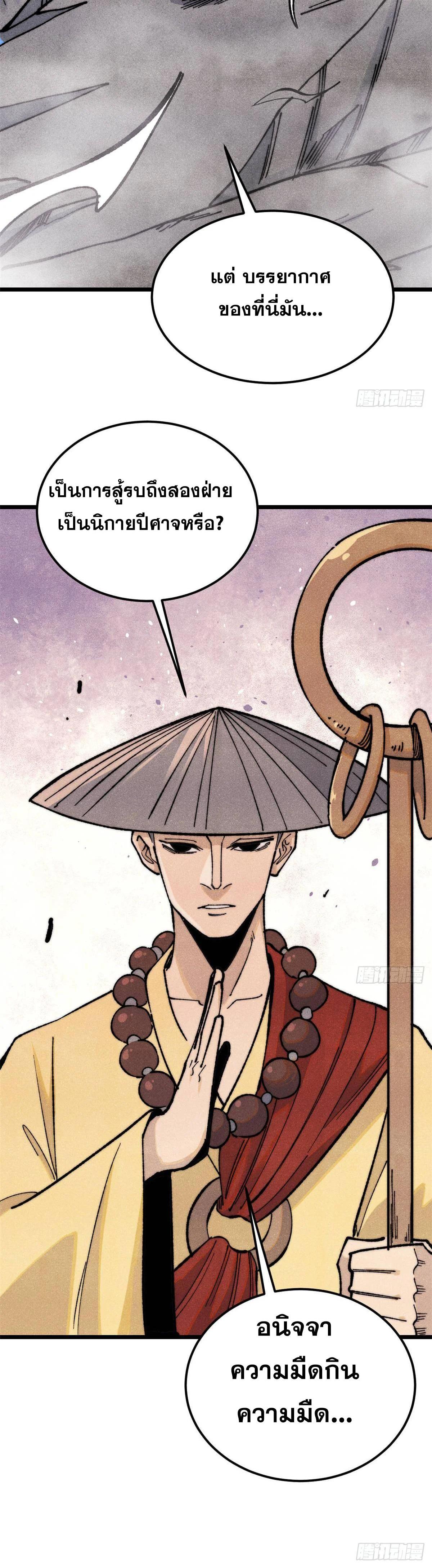 Manga-lc-com อ่านมังงะ อ่านการ์ตูน ออนไลน์ ฟรี All Hail the Sect Leader ตอนที่ 1 2 3 4 5 6 7 8 9 10 11 12 13 14 ฟรี ไม่มีโฆษณา Manga-lc - อ่าน มังงะ อ่าน การ์ตูน ออนไลน์ อ่านมังงะ ฟรี