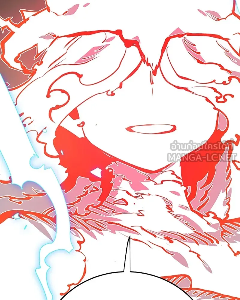 Player ตอนที่ 118 รูปที่ 120