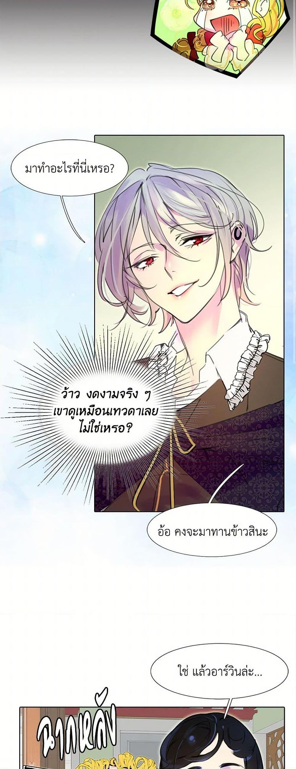 Manga-lc-com อ่านมังงะ อ่านการ์ตูน ออนไลน์ ฟรี Miss Not-So Sidekick ตอนที่ 1 2 3 4 5 6 7 8 9 10 11 12 13 14 ฟรี ไม่มีโฆษณา Manga-lc - อ่าน มังงะ อ่าน การ์ตูน ออนไลน์ อ่านมังงะ ฟรี