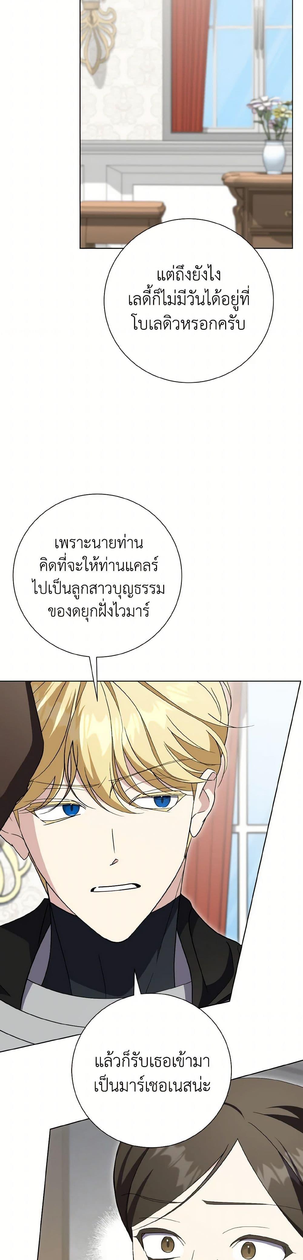 Manga-lc-com อ่านมังงะ อ่านการ์ตูน ออนไลน์ ฟรี I’m a Fake Saintess but the Gods are Obsessed ตอนที่ 1 2 3 4 5 6 7 8 9 10 11 12 13 14 ฟรี ไม่มีโฆษณา Manga-lc - อ่าน มังงะ อ่าน การ์ตูน ออนไลน์ อ่านมังงะ ฟรี