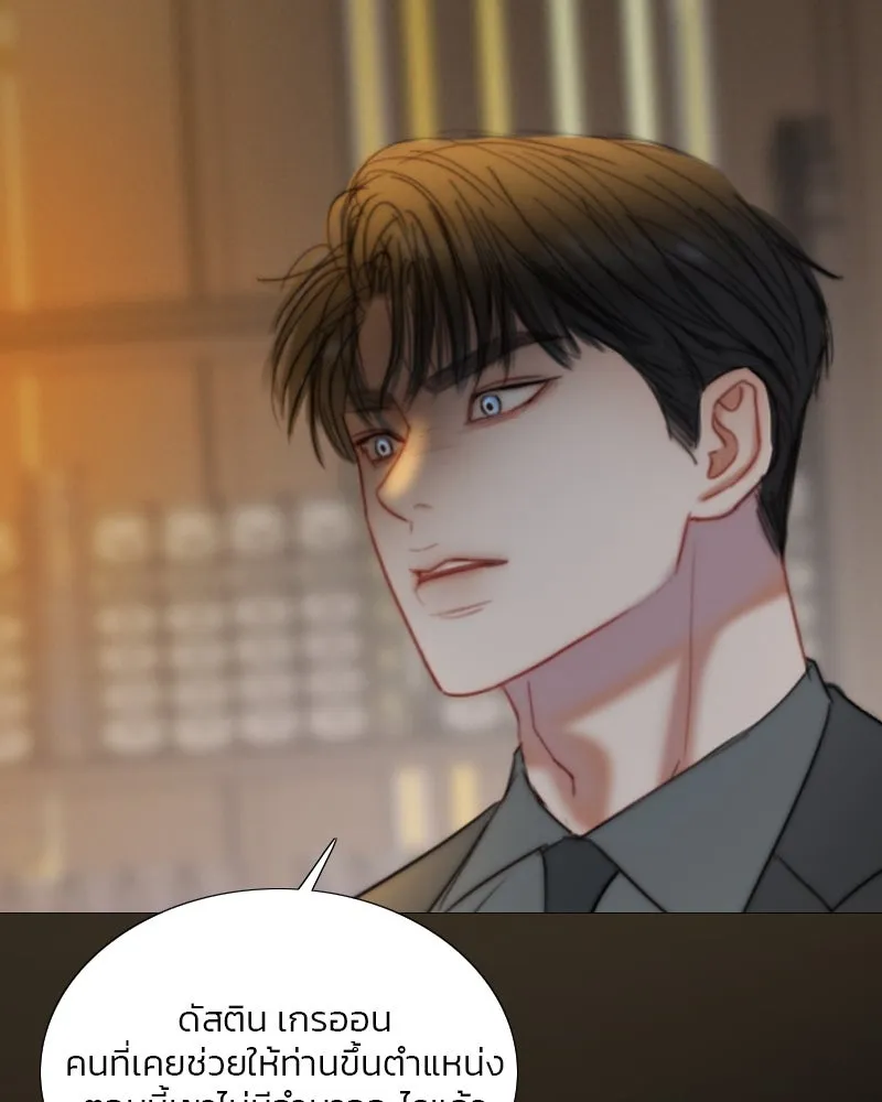 เซเรน่า ตอนที่ 122 รูปที่ 38