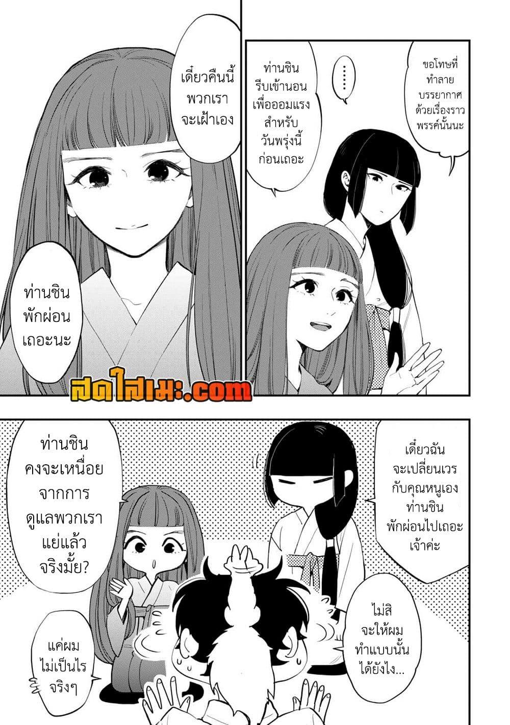 Manga-lc-com อ่านมังงะ อ่านการ์ตูน ออนไลน์ ฟรี The New Gate ตอนที่ 1 2 3 4 5 6 7 8 9 10 11 12 13 14 ฟรี ไม่มีโฆษณา Manga-lc - อ่าน มังงะ อ่าน การ์ตูน ออนไลน์ อ่านมังงะ ฟรี